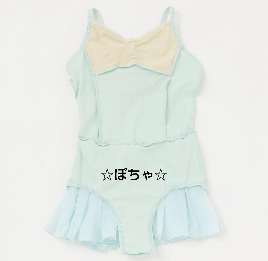 新品未使用☆チャコット☆Kids☆スカート付レオタード☆アイスグリーン☆110☆
