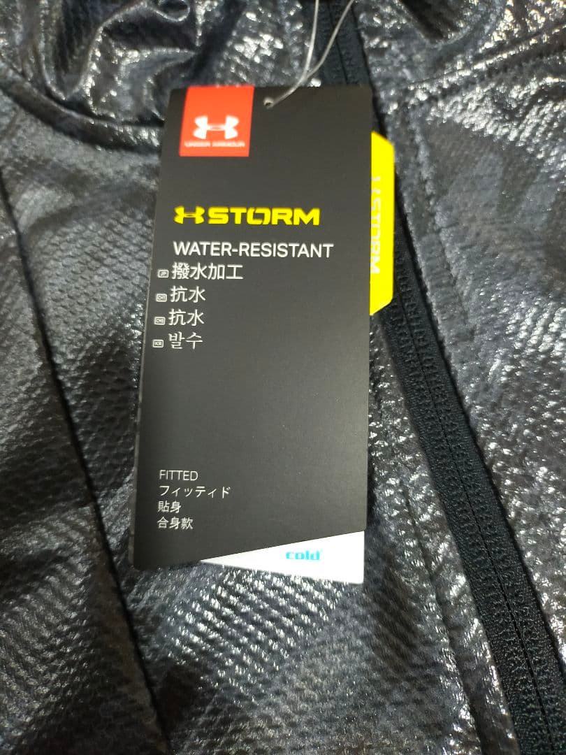 Under Armour Storm 防水ジャケット