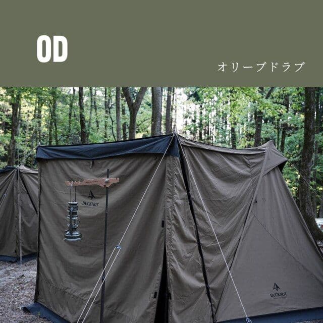 【未開封新品】ハンティングヘキサT/C SW OD 2022vr. 軍幕