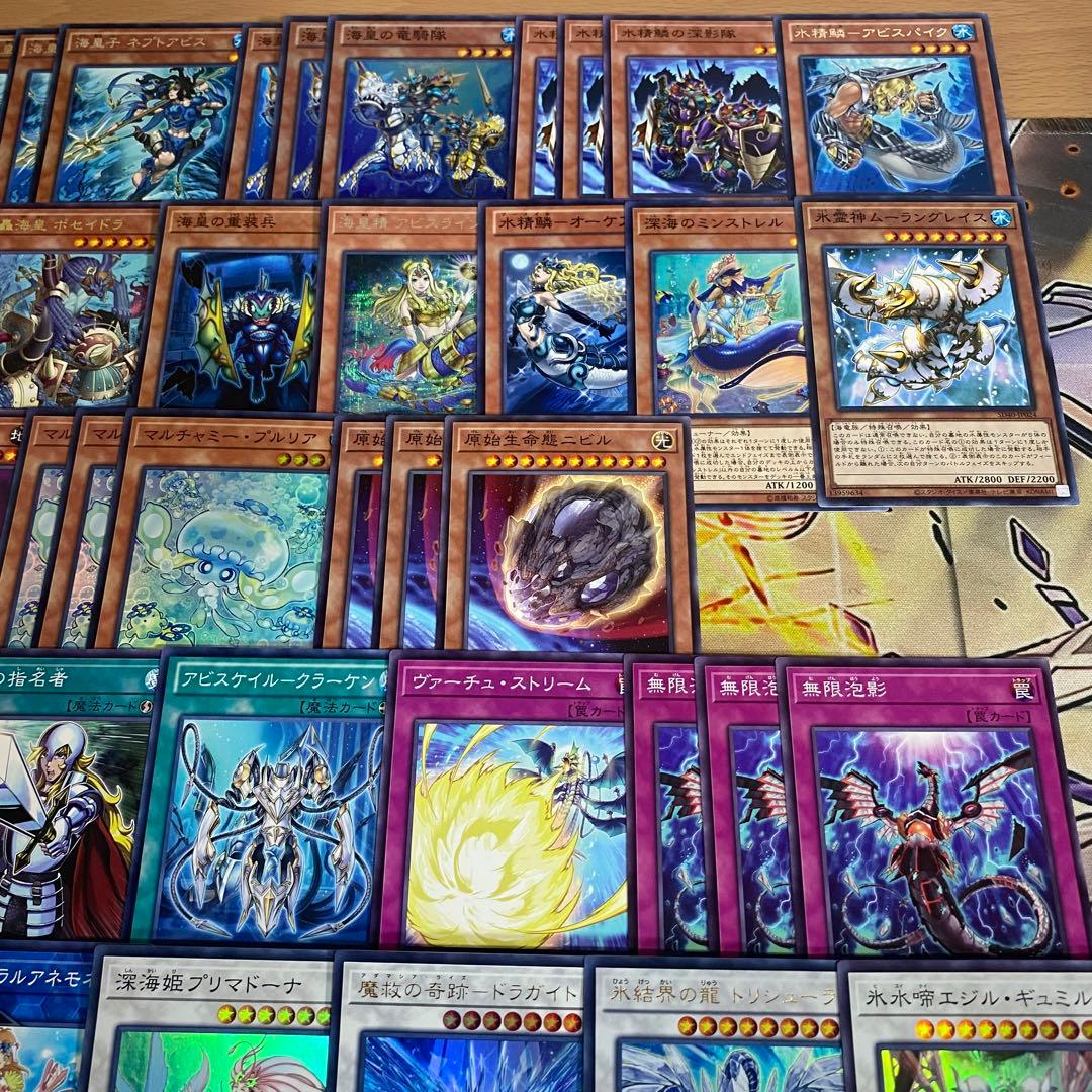 本格構築 海皇水精鱗 デッキ 海皇子ネプトアビス 餅カエル 遊戯王 大会構築