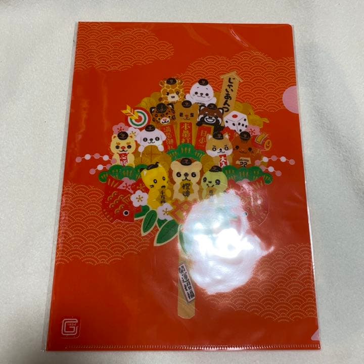 読売ジャイアンツ　福袋限定セット