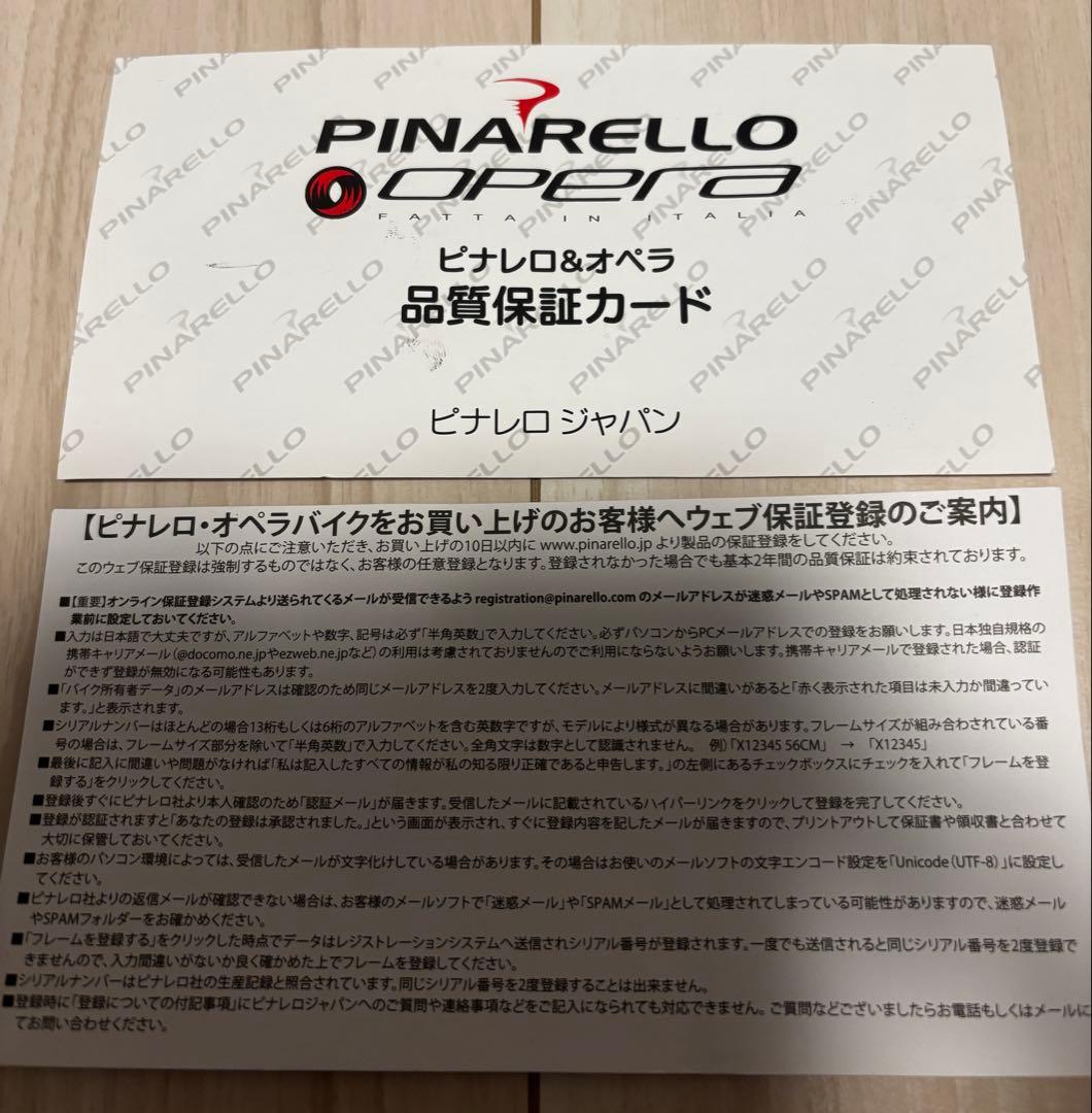 国内正規PINARELLO アングリル.ポーチSPDペダル.ステム.保証書付