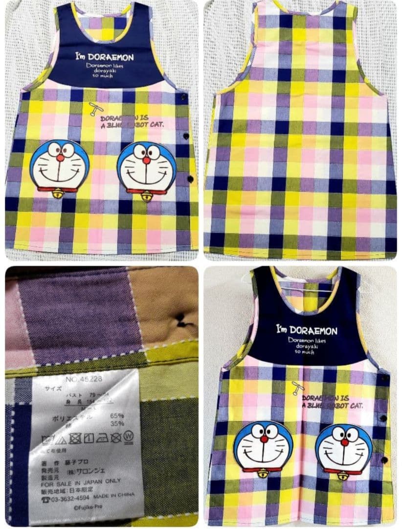 ドラえもん　エプロン7点セット　新品未使用品　可愛い❤