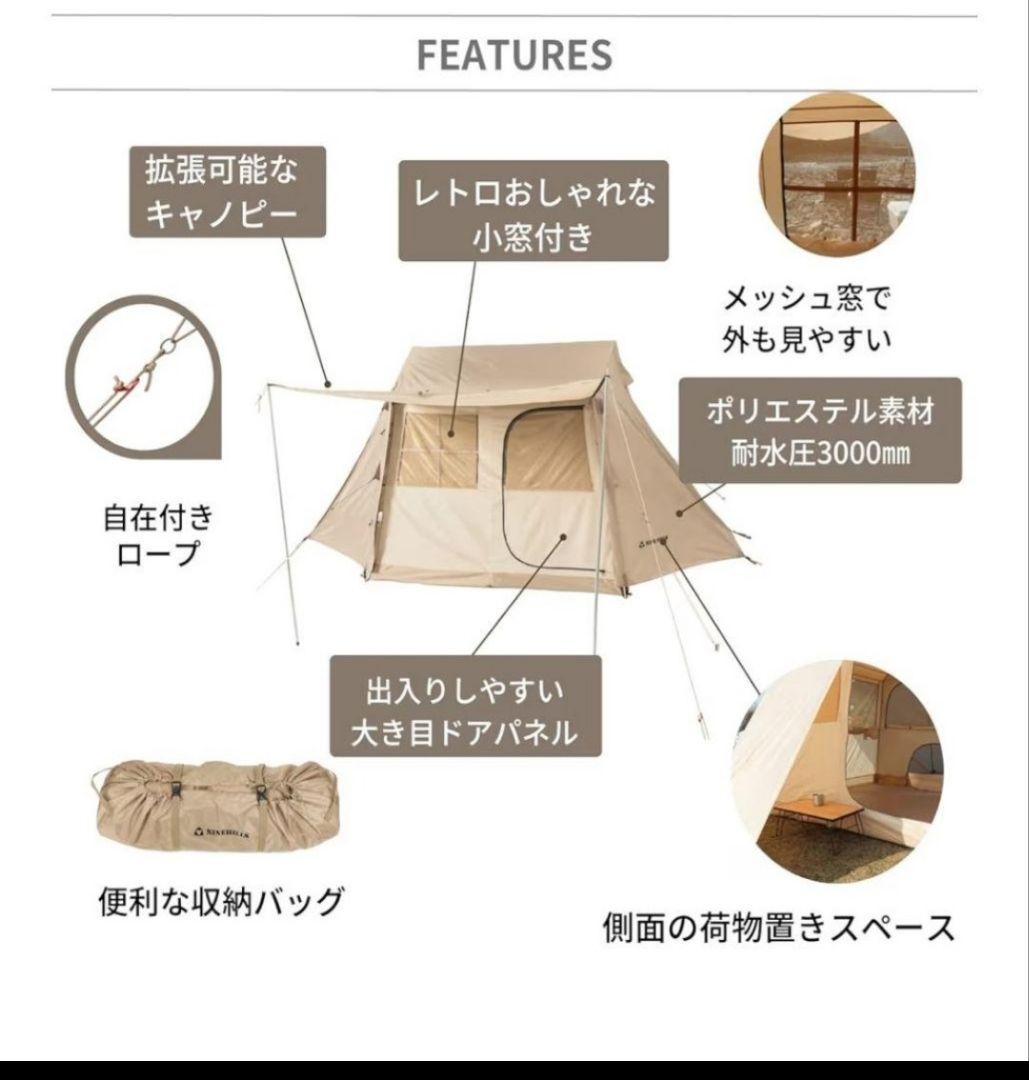 NINE HILLS ナインヒルズ ロッジ型テント