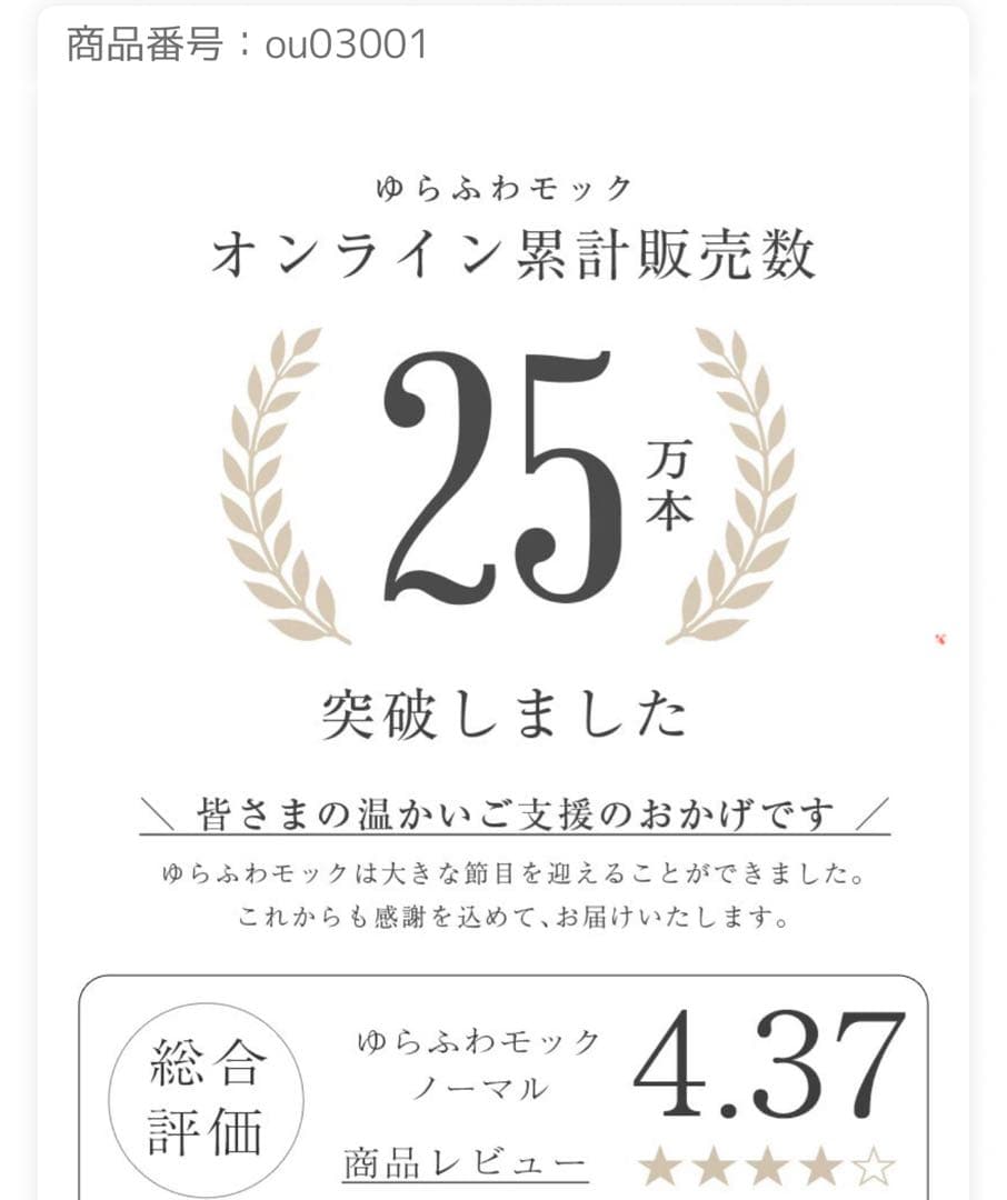【美品】大人気！自立式ハンモック　ゆらふわモック ロングタイプ　ゆったり
