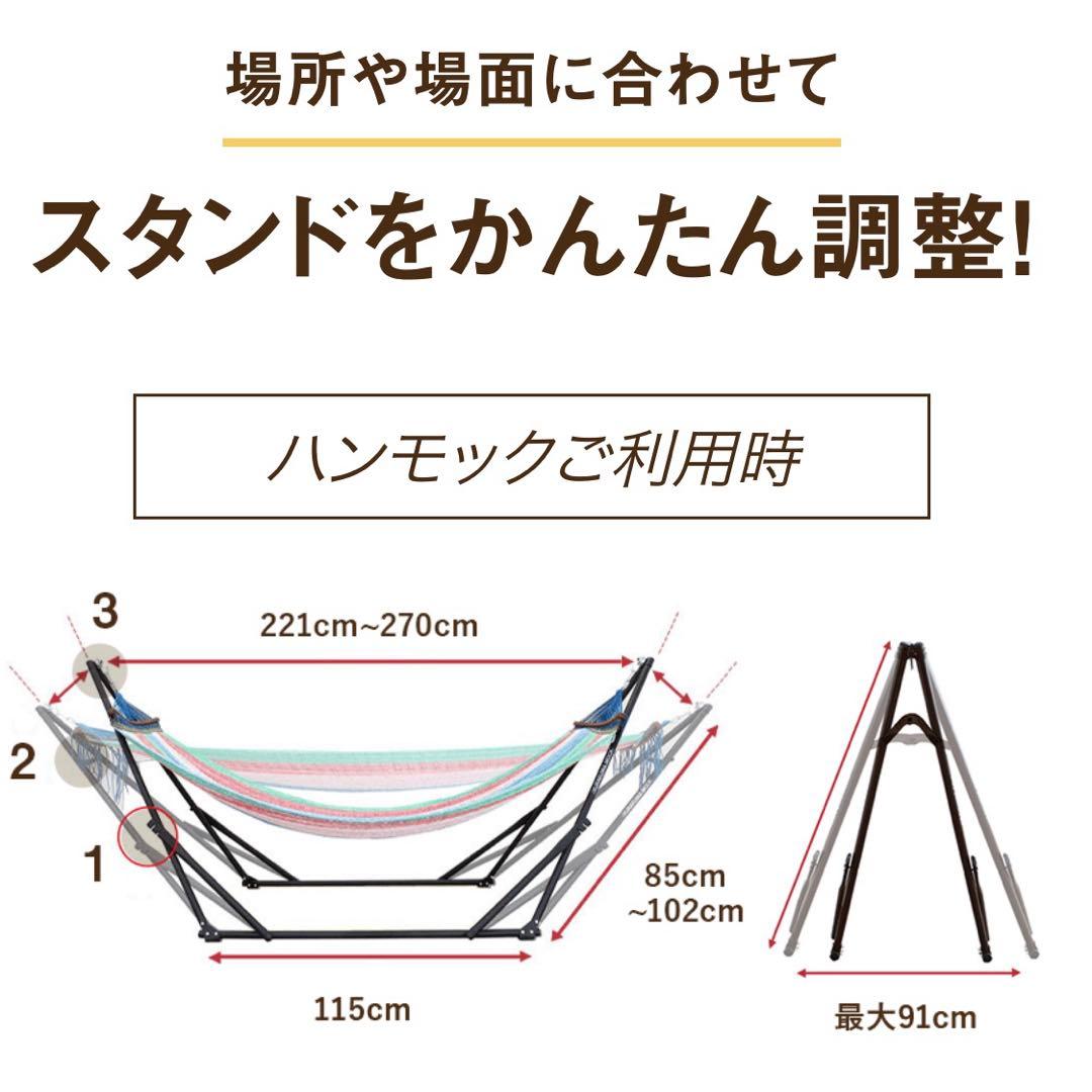 【美品】大人気！自立式ハンモック　ゆらふわモック ロングタイプ　ゆったり