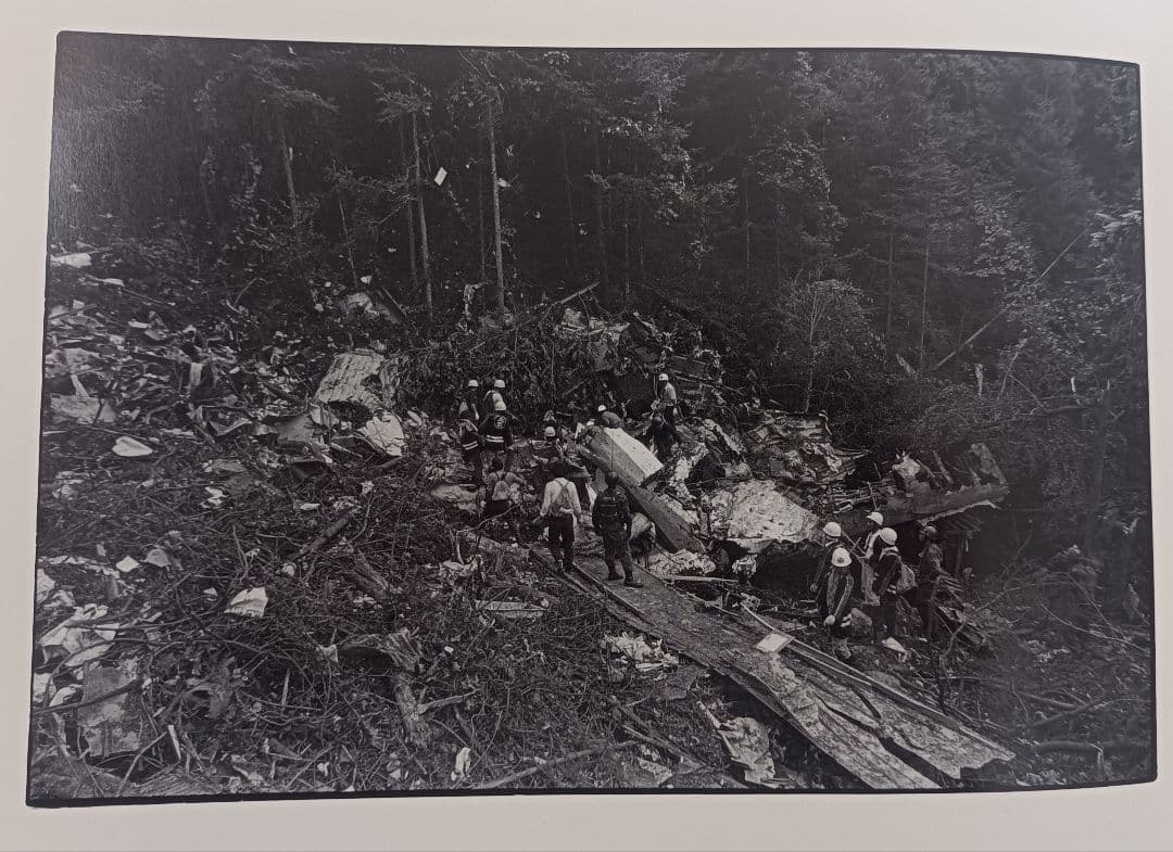 新品未開封　送料込　4/524 日航123便御巣鷹山墜落事故写真集　小平尚典