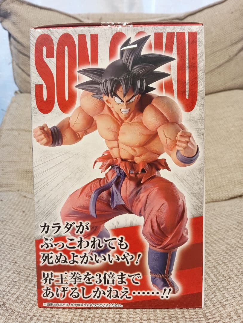 一番くじ ドラゴンボール　孫悟空 3倍界王拳　身勝手の極意 あらちゃん出品