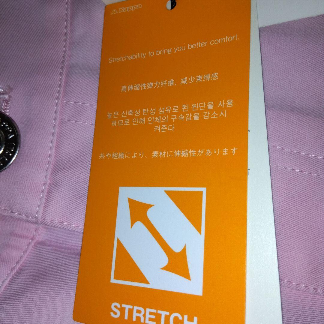 Kappa レディースパンツ サイズ 【Ｌ】ピンク 新品未使用