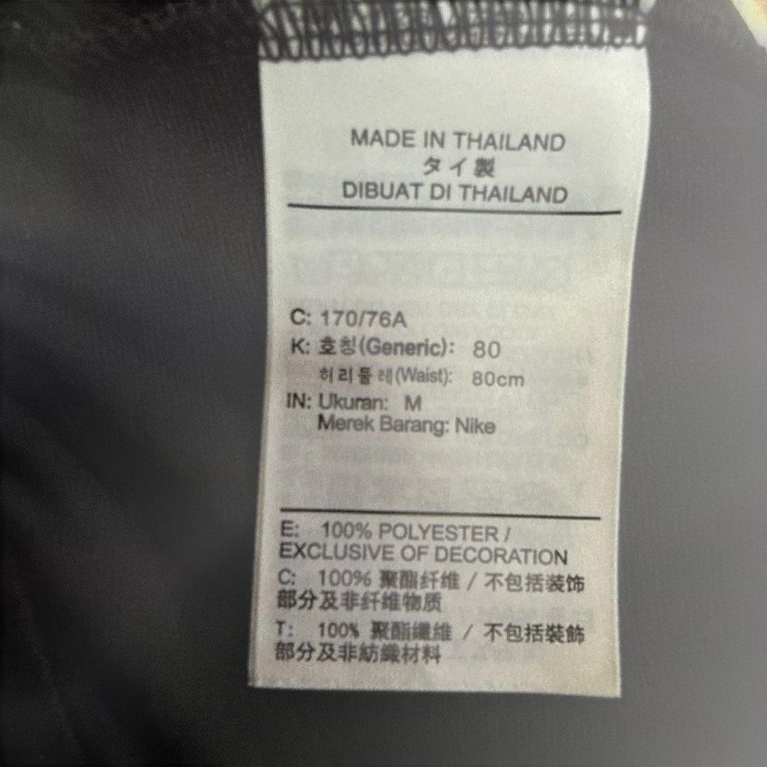 Nike DRI-FIT ブラック ジャージ上下セット M