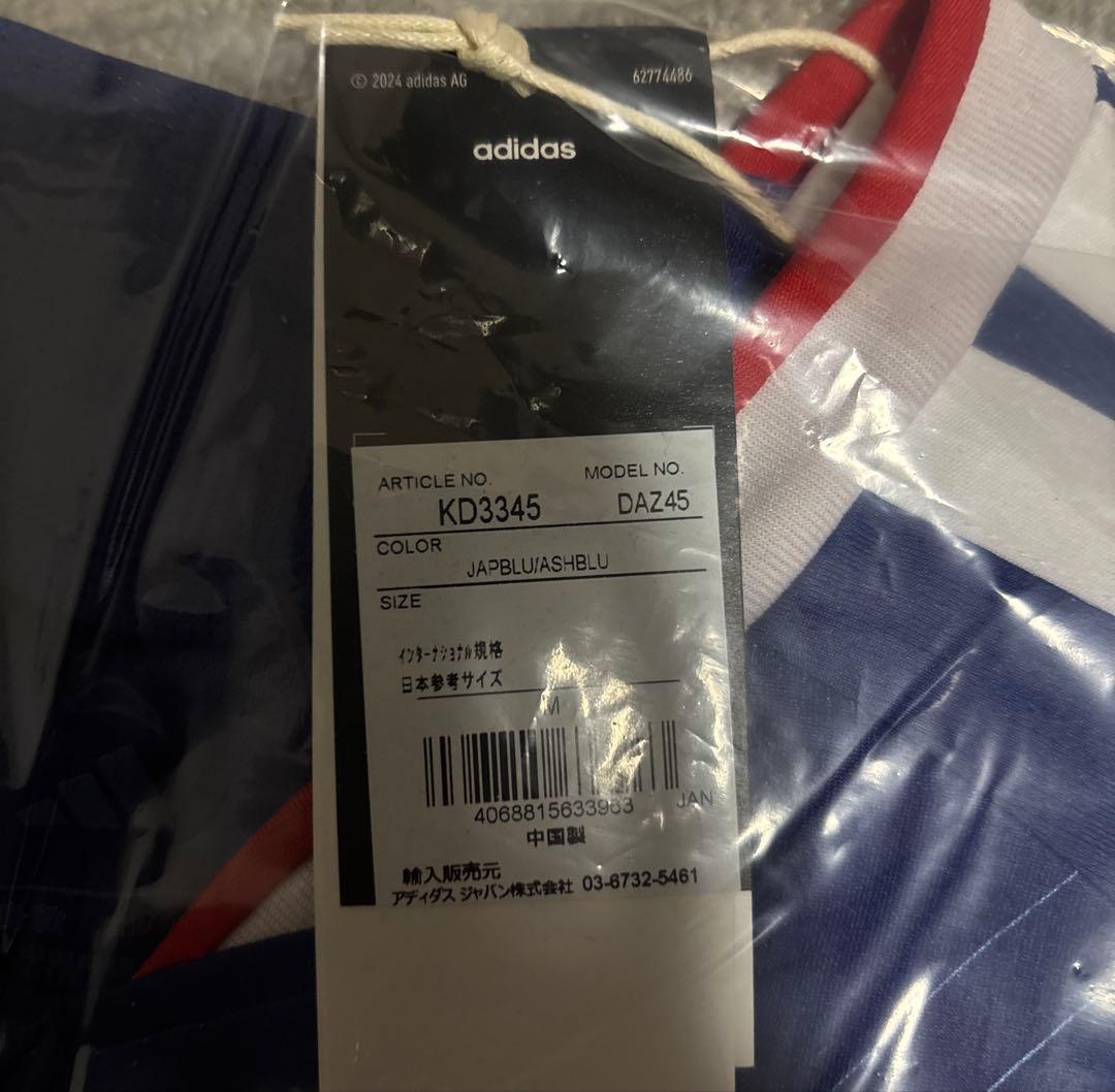 サッカー日本代表ユニフォーム　みずほ銀行キャンペーンプレゼント品　未使用品未開封