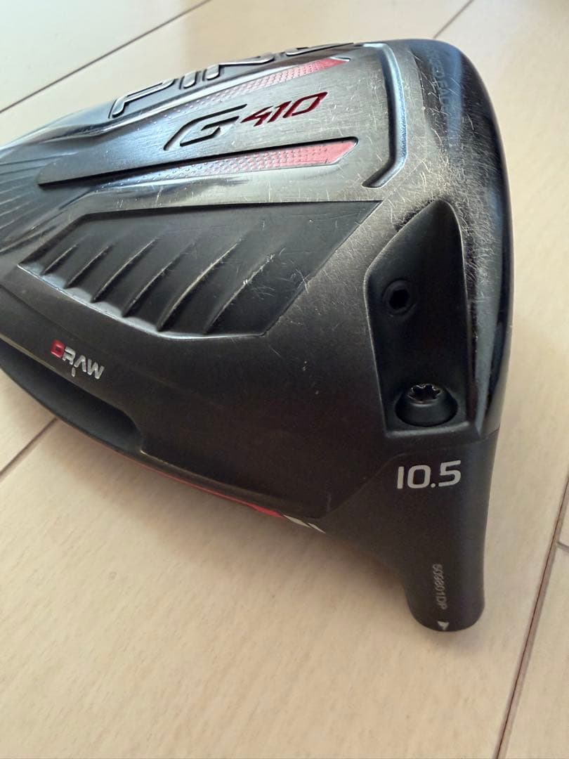 PING G410 ドライバー　ヘッドのみ　プラス　コーティング済み　ピン