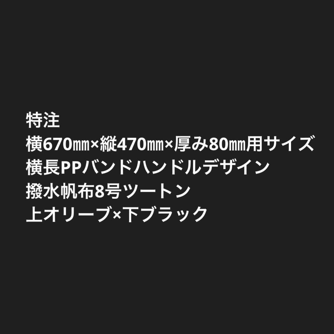 NATURE TONES ネイチャートーンズ リトルワークスタンド用バッグ
