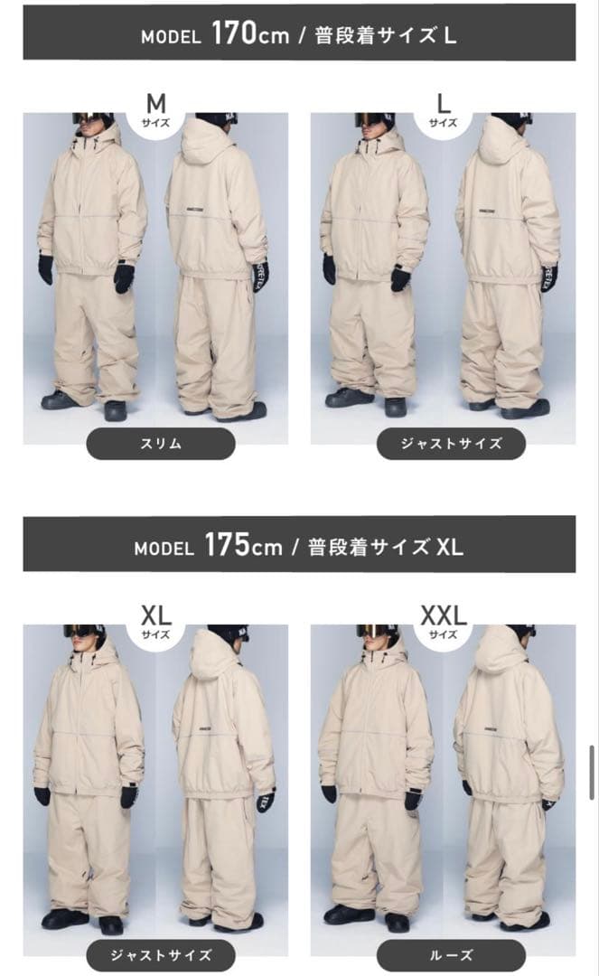オーシースタイル 今期現行 XL ネームレスエイジ NS-44 ベージュ