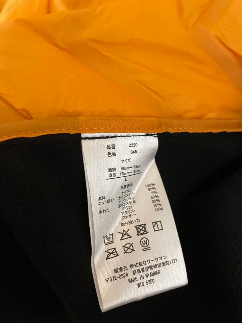 2色セット！新品！Lサイズ ワークマン MIXダウンクロスシールドジャケット
