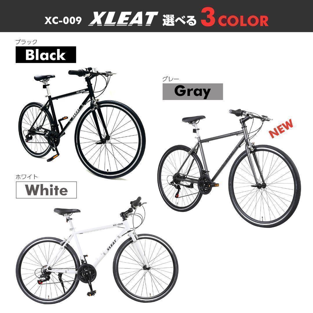 クロスバイク 700c シマノ製21段変速 ライト スタンド付 自転車B2089