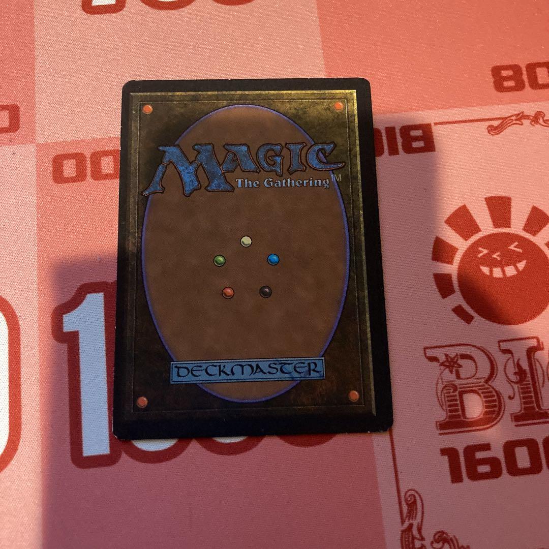 MTG Pyramids 1枚