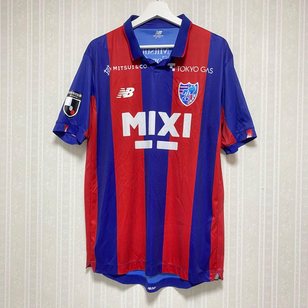 fc東京 松木玖生 レプリカユニフォーム L