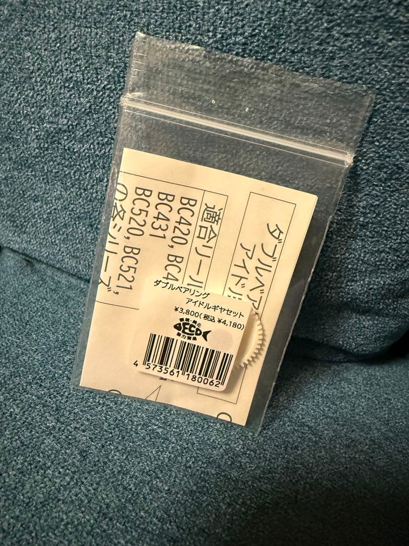 五十鈴工業　トライアングル BC421SSSch-T3 DKB