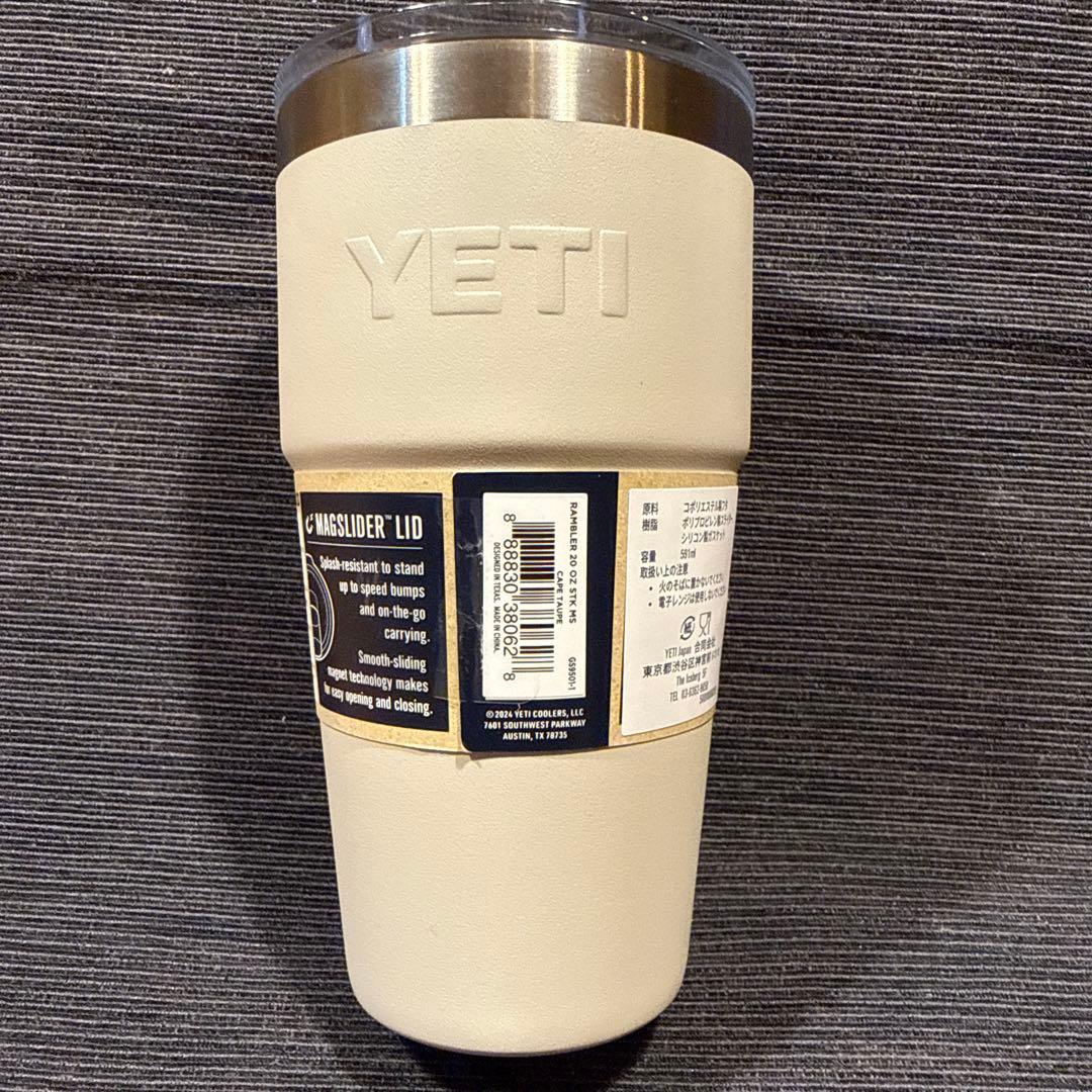 YETI 20oz マグカップ（クリーム色）