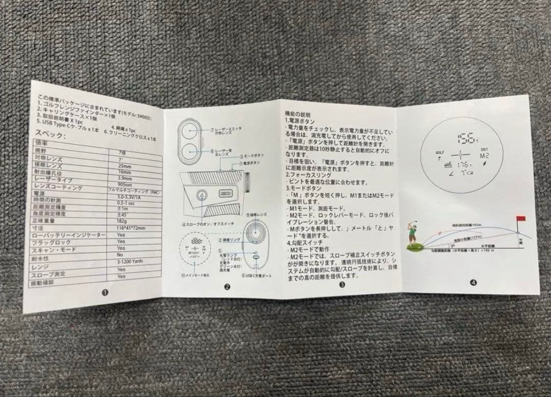 新品　HENYU ゴルフ用レーザー距離計 SH003 ゴルフレーザー距離計