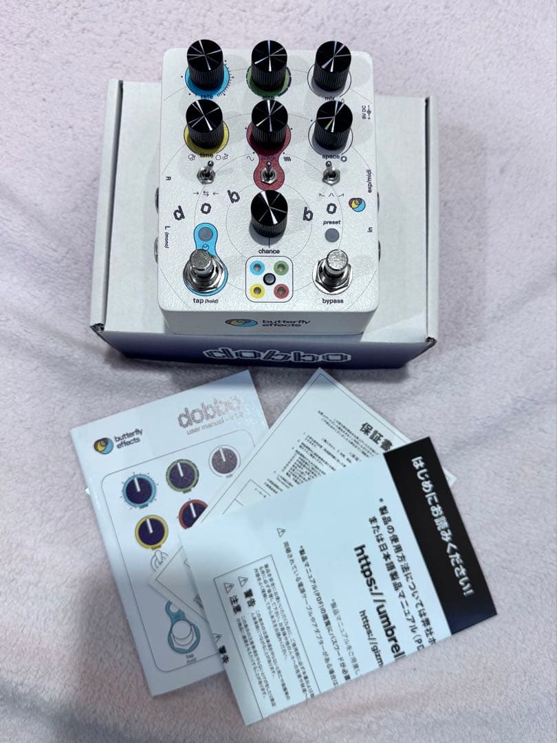 ギター Butterfly Effects Dobbo
