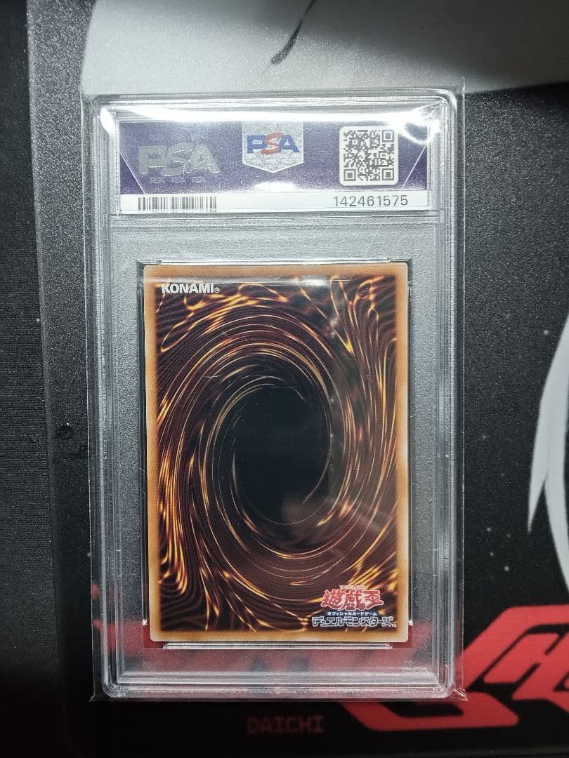 遊戯王　ブラック・マジシャン・ガール　25th PSA10