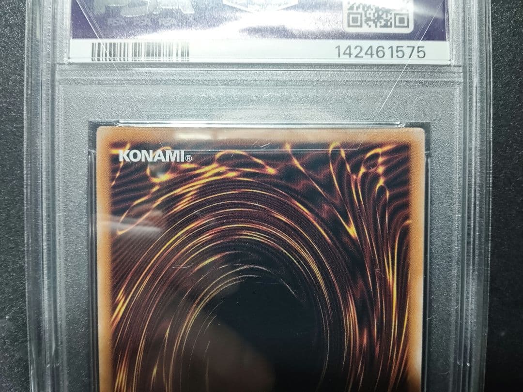 遊戯王　ブラック・マジシャン・ガール　25th PSA10