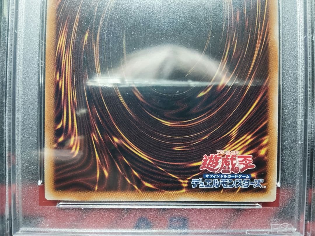 遊戯王　ブラック・マジシャン・ガール　25th PSA10