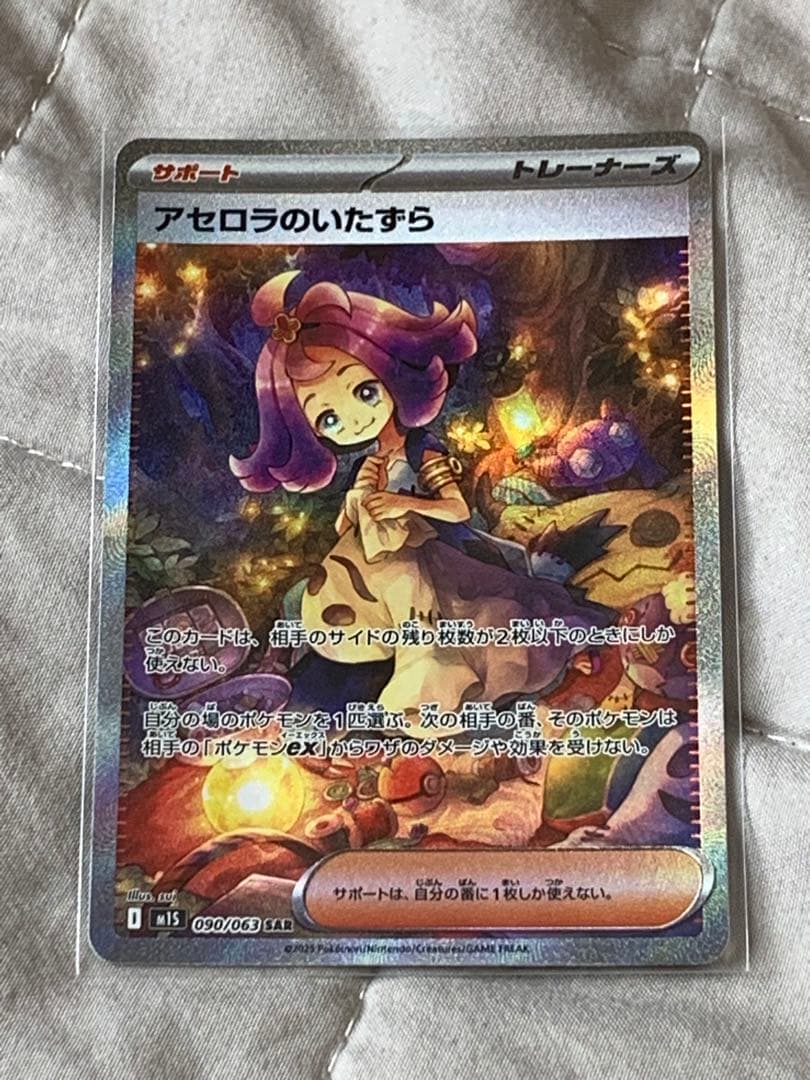 ポケカセット