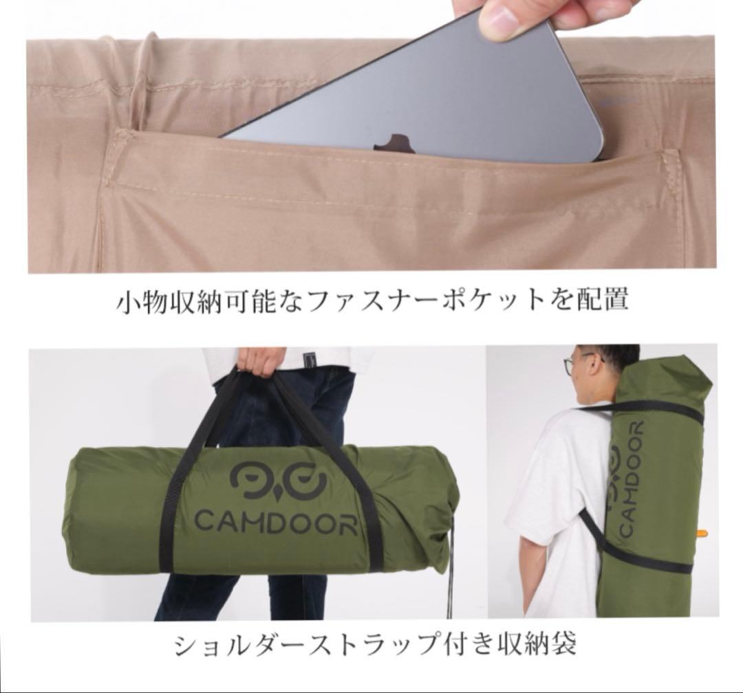 ⭐️本日限定価格⭐️インフレーターマット　10cm アウトドア　キャンプ　登山