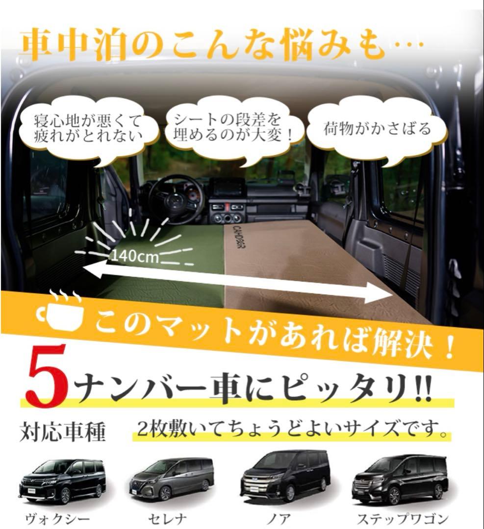 ⭐️本日限定価格⭐️インフレーターマット　10cm アウトドア　キャンプ　登山