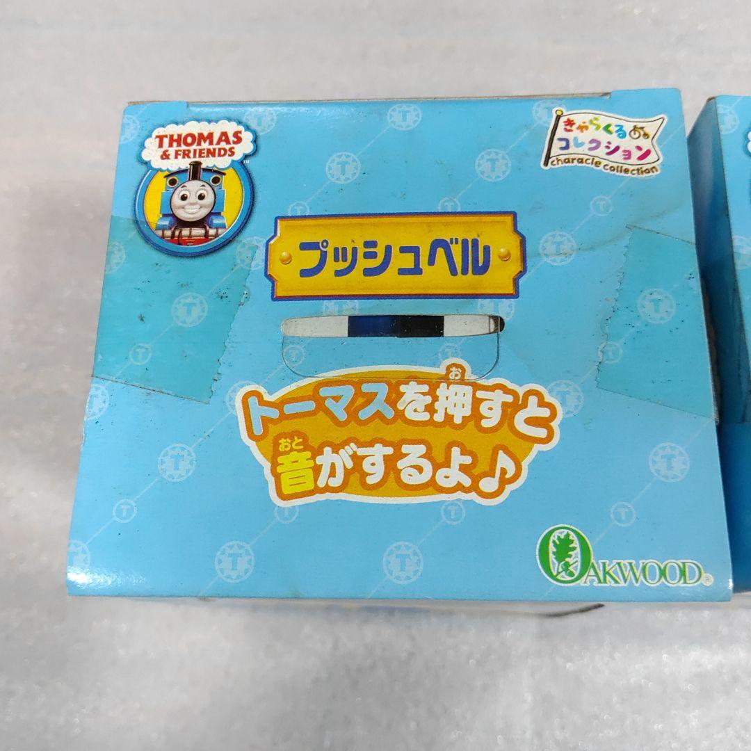 THOMAS＆FRIENDS きかんしゃトーマス プッシュベル 36個セット