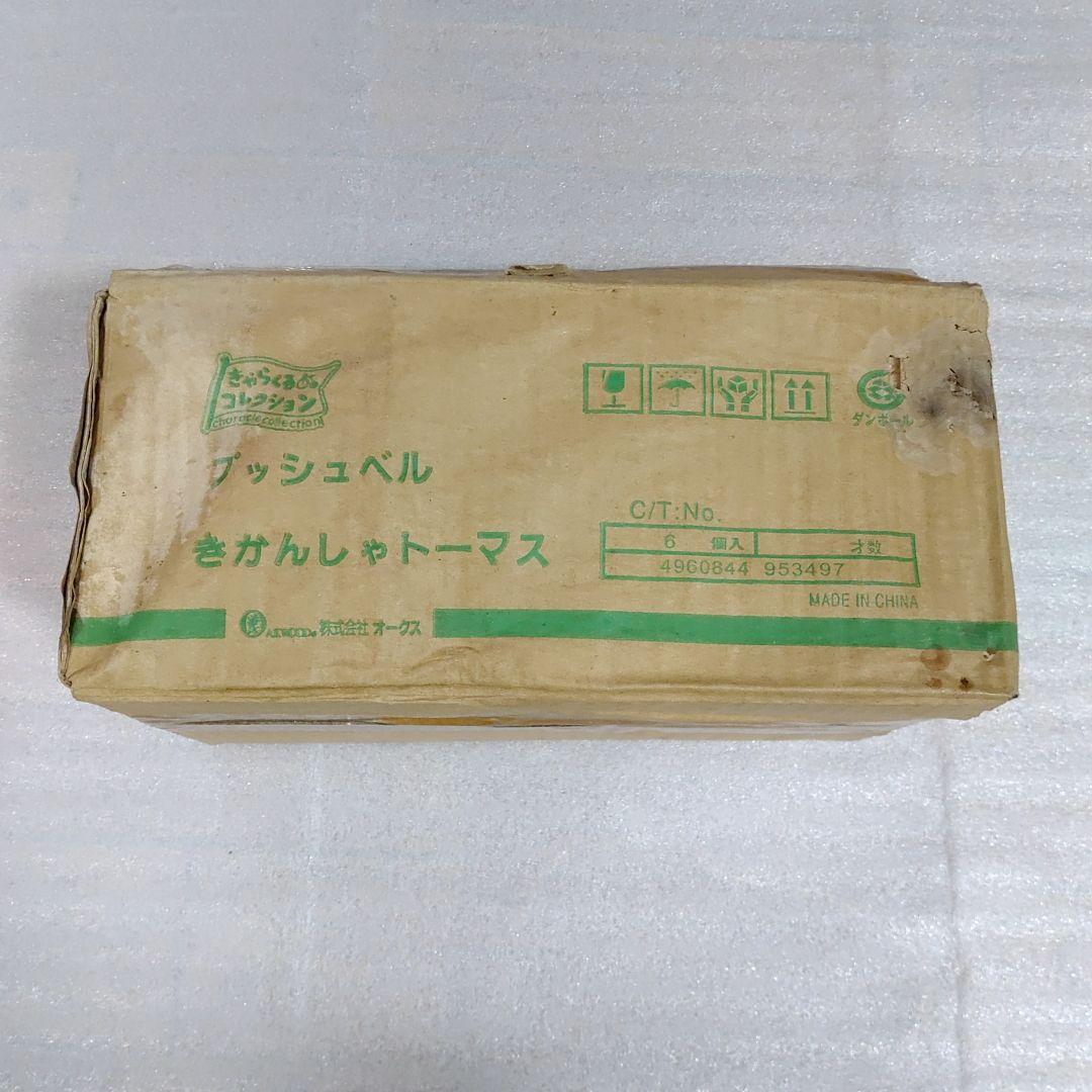 THOMAS＆FRIENDS きかんしゃトーマス プッシュベル 36個セット