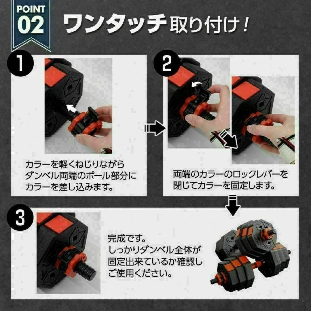 送料込　人気八角ダンベル可変式2個セット合計40kg シャフト付き 転がり防止