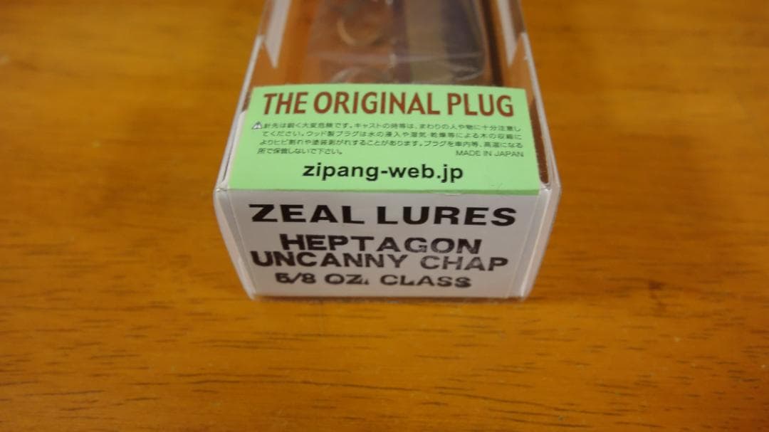 はるち様 ZEAL ヘプタゴンアンカニーチャップ 5/8oz 2色セット