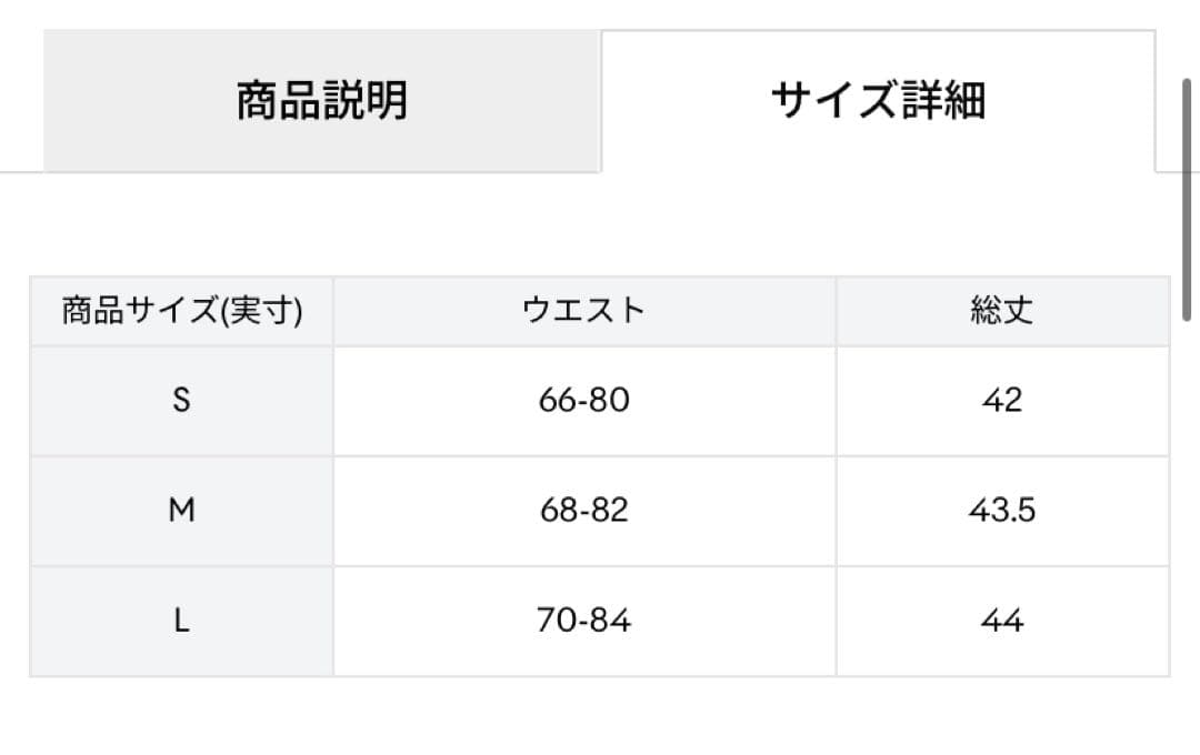 定価x50%off★25年モデル★デサント　ゴルフウェア　スカート