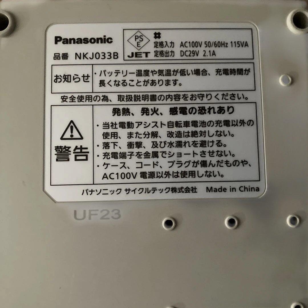 Panasonic NKY491B02B リチウムイオンバッテリー 6.6Ah