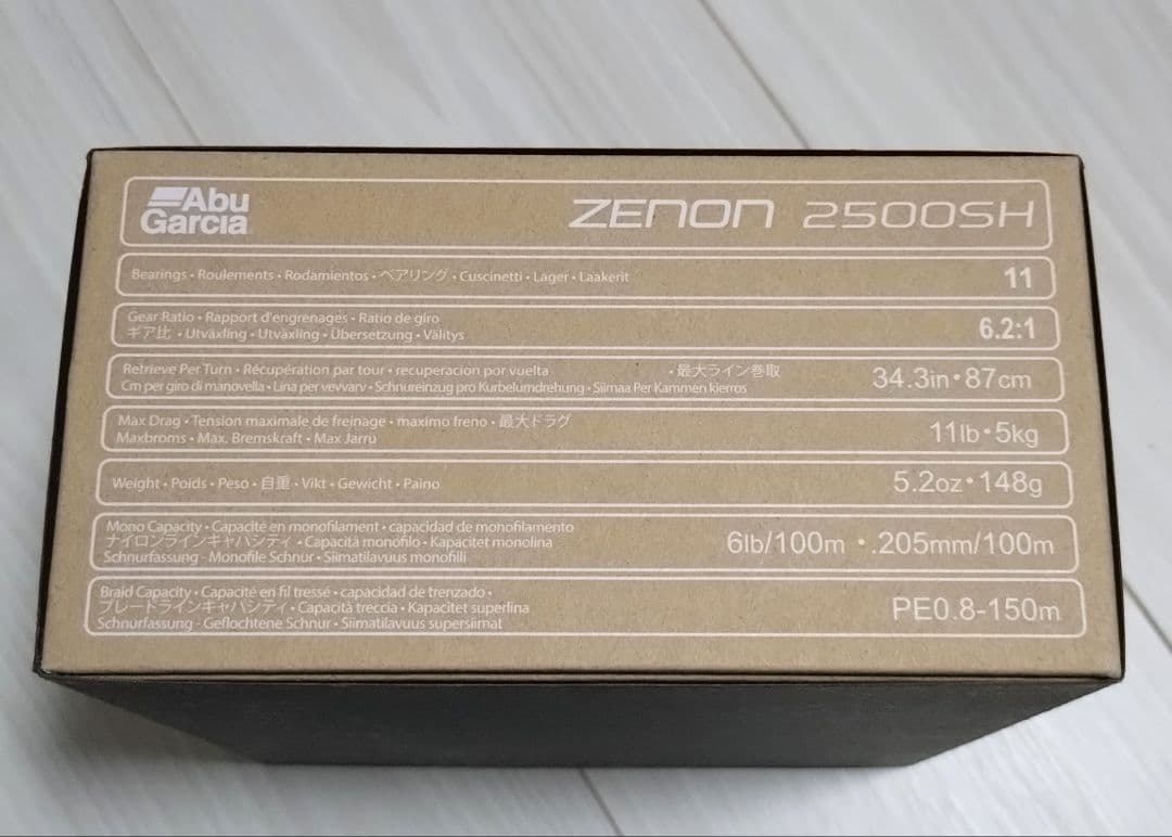 アブガルシア　ゼノン　2500SH
