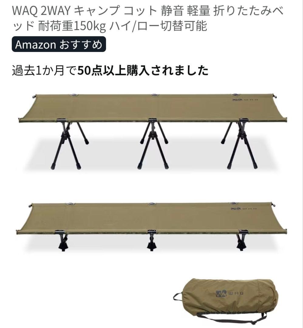 WAQ コット オリーブグリーン