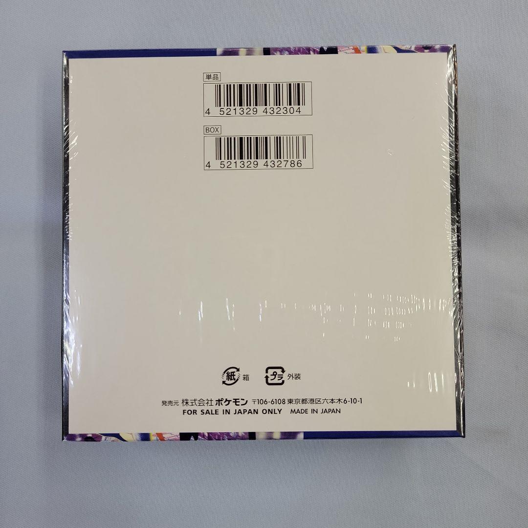 ポケモンカードゲーム ニンジャスピナー 　シュリンク付き　3BOX
