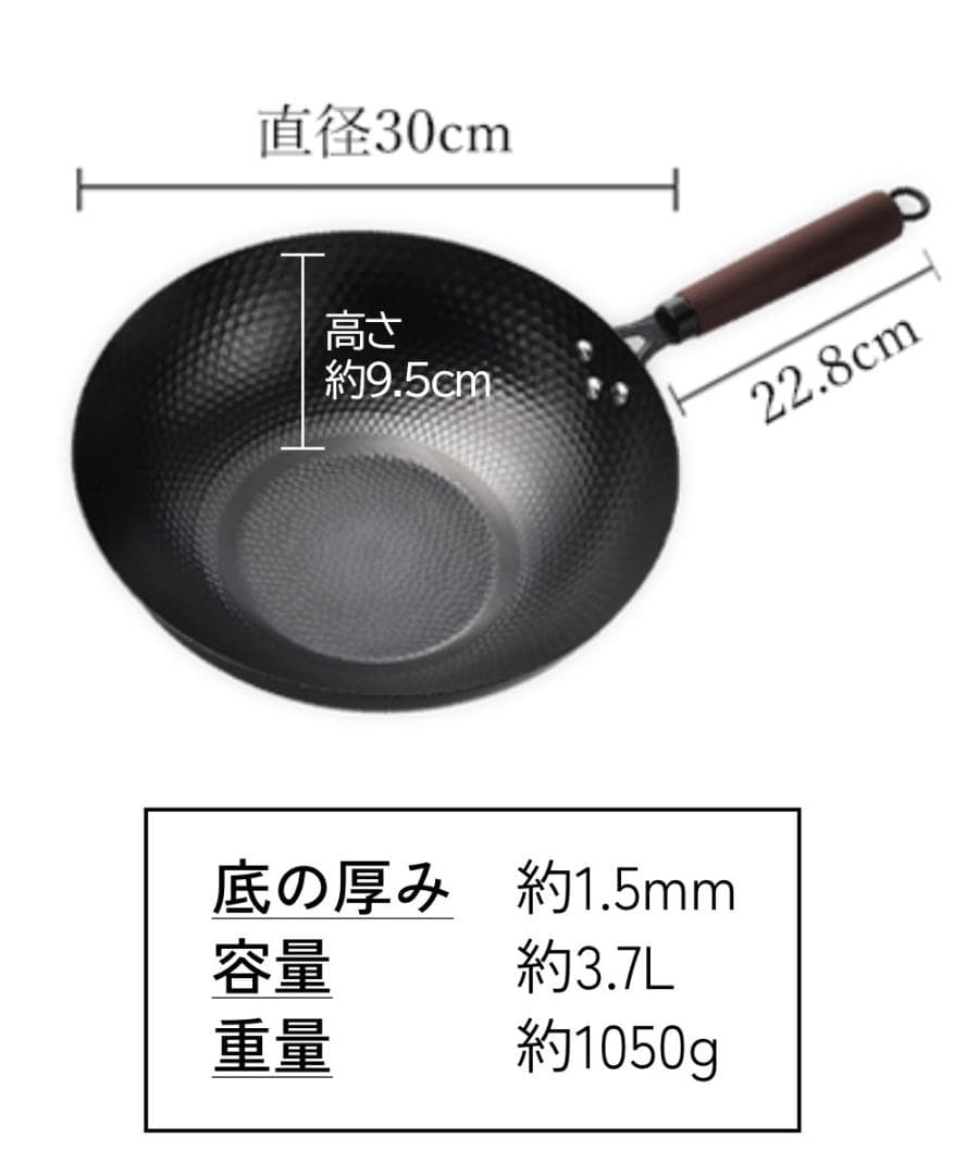 中華鉄鍋　中華鍋　32cm　高純度鉄　鉄分補給　焦げ付きにくい　ノンコーティング