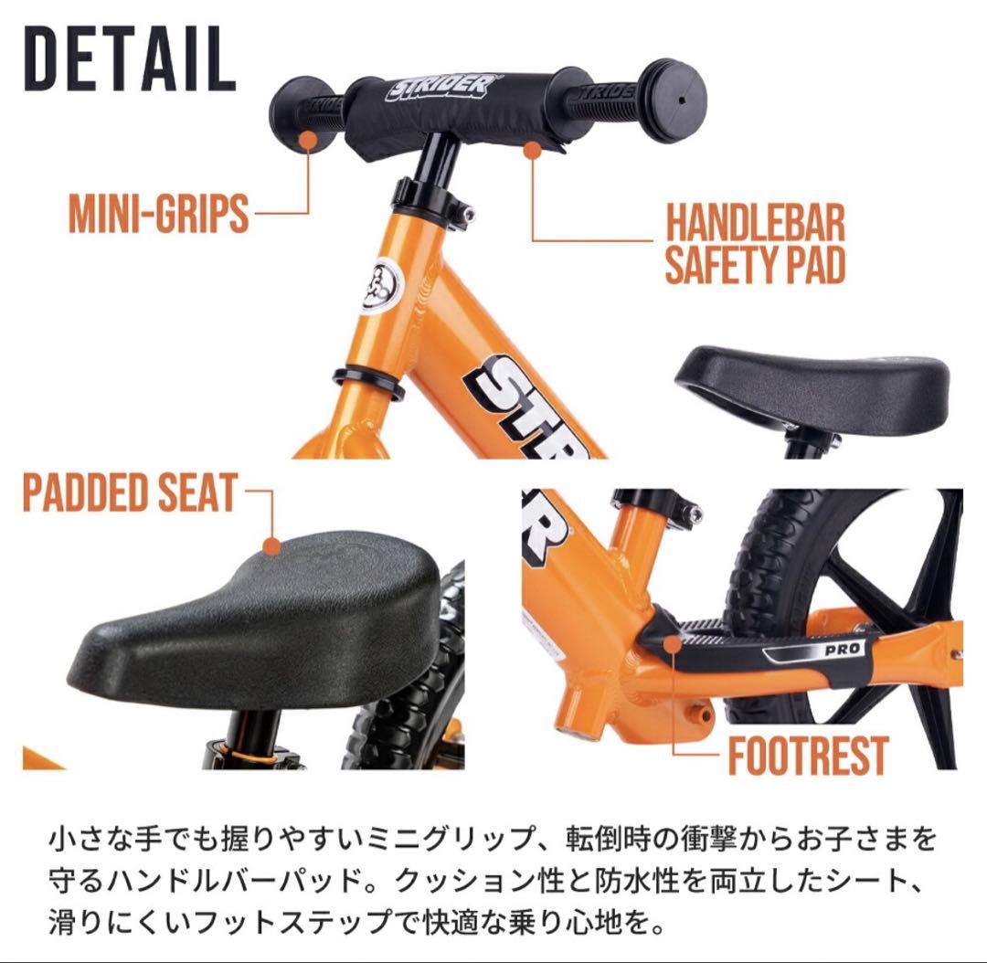 STRIDER Pro バランスバイク メタリックアクア