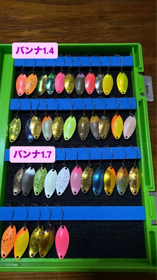 エリアトラウト引退　スプーン400枚以上プラグ150個以上　バッカンセット