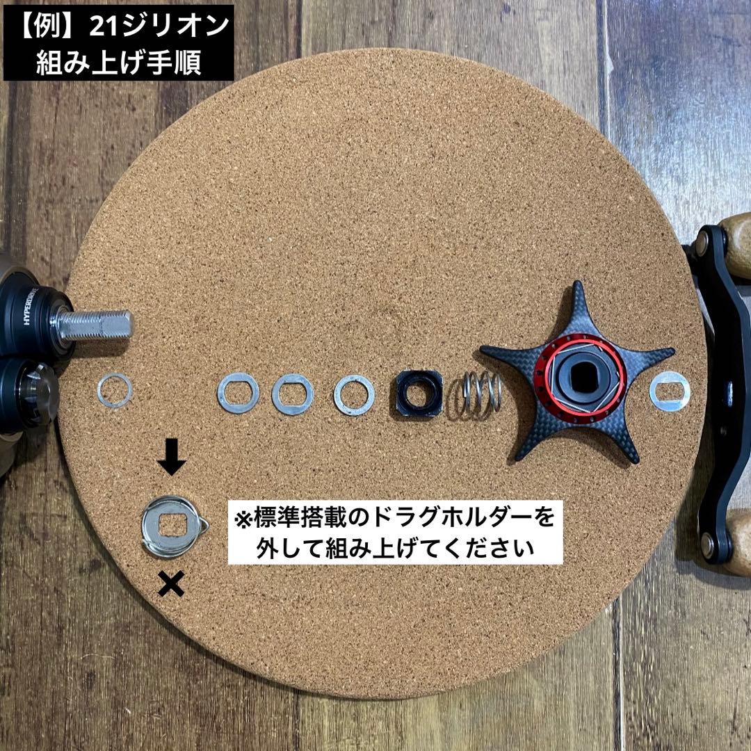 ⭐️ダイワ⭐️カーボンスタードラグ⭐️軽量⭐️レッド⭐️スティーズ⭐️ジリオン⭐️合計3点