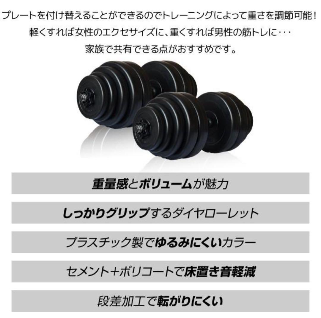 【新品❣️未開封‼️】30kg ダンベル 2セット ジョイントシャフト付き