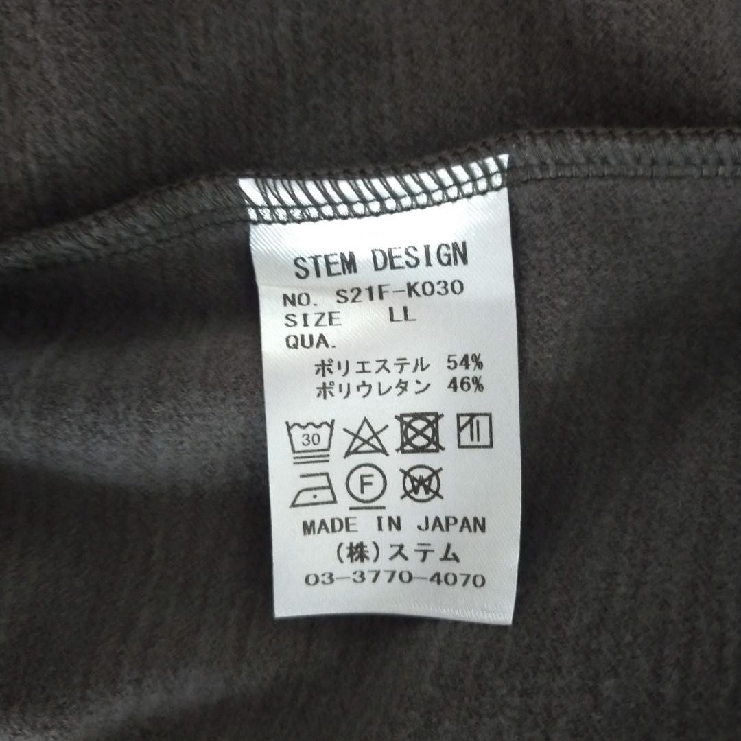 美品　STEM design ステムデザイン　サイクルジャケット カーキ　LL