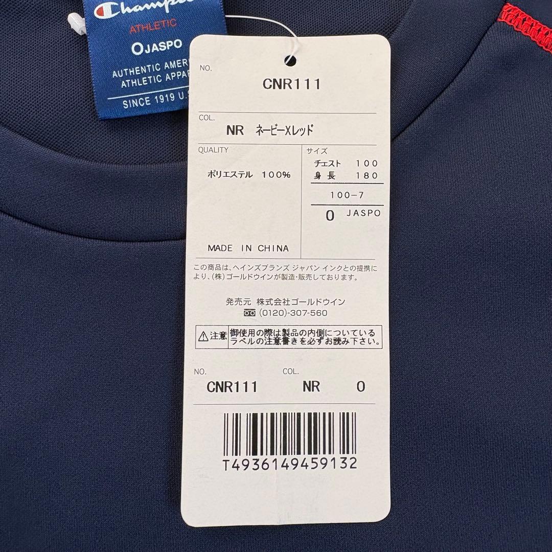 新品未使用　国士舘大学　バレーボール部 Tシャツ 練習着