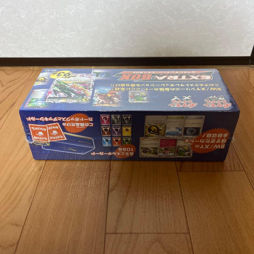 ポケモンカード EXTRA BOX BW/XY エクストラレギュレーションBOX