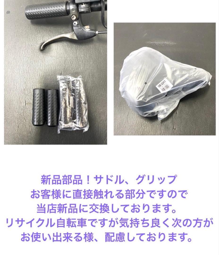 1年保証 送料無料　パナソニック　ギュット　20インチ　黒色　電動アシスト自転車